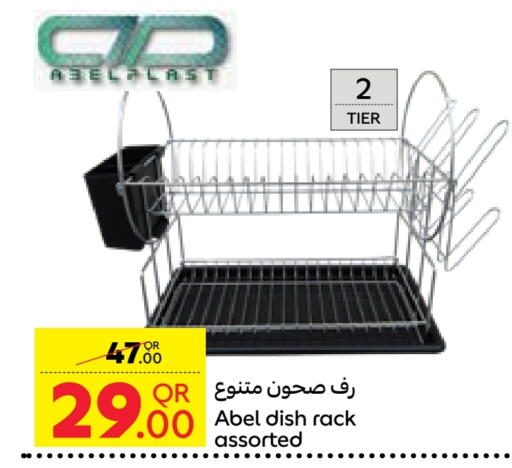 available at Carrefour in Qatar - Al Daayen