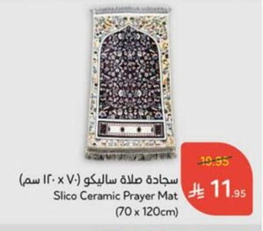 تأثيث وديكورات المنزل in هايبر بنده, المملكة العربية السعودية Offers - المملكة العربية السعودية available at هايبر بنده in مملكة العربية السعودية, السعودية, سعودية - القنفذة