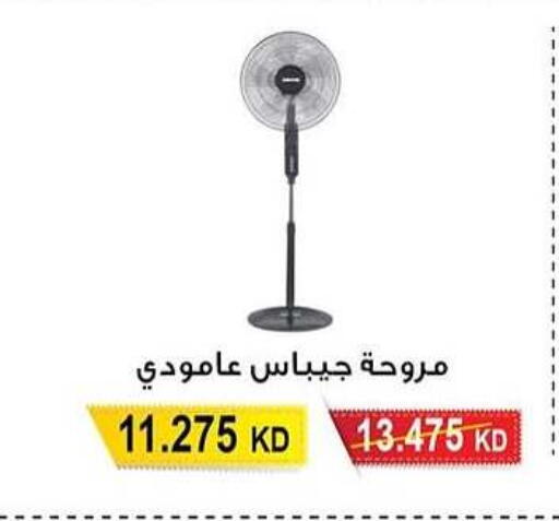 GEEPAS Fan available at Salwa Co-Operative Society  in Kuwait - Ahmadi Governorate