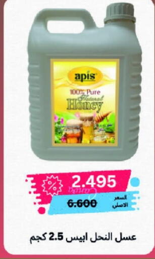 Sauces & Spreads in Abu Halifa Co-Op Society , Kuwait Offers - Kuwait Honey available at Abu Halifa Co-Op Society in Kuwait - Ahmadi Governorate