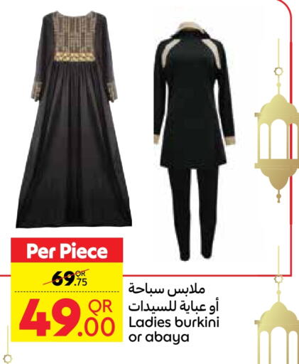 available at كارفور in قطر - الخور