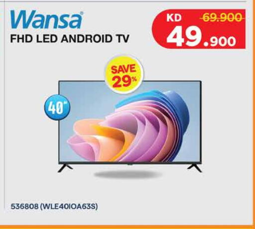 WANSA available at City Hypermarket in Kuwait - Jahra Governorate