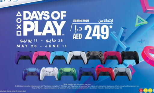 SONY available at Lulu Hypermarket in UAE - Fujairah