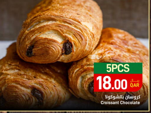 available at SPAR in Qatar - Doha