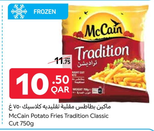 الأطعمة المجمدة in كارفور, قطر Offers - قطر Potato available at كارفور in قطر - الشحانية