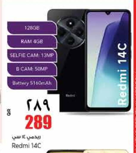 REDMI available at Retail Mart in Qatar - Al Daayen