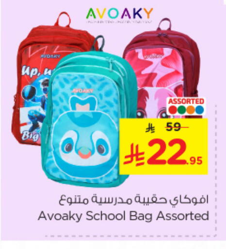 Luggage in Nesto, Saudi Arabia Offers - Saudi Arabia School Bag available at Nesto in KSA, Saudi Arabia, Saudi - Al Hasa