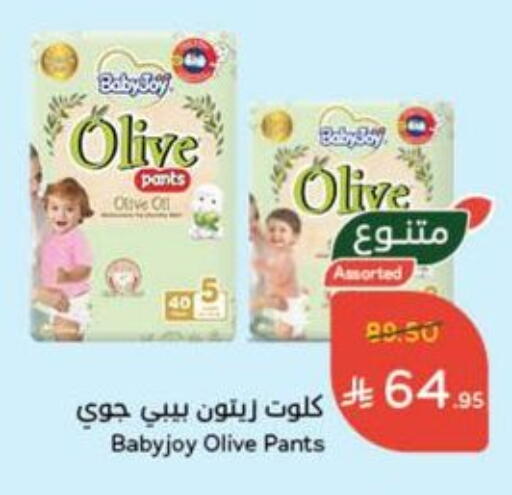 BABY JOY available at Hyper Panda in KSA, Saudi Arabia, Saudi - Al Hasa
