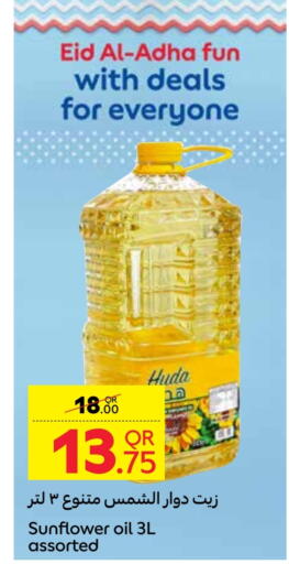 Oil & Ghee in Carrefour, Qatar Offers - Qatar Sunflower Oil available at Carrefour in Qatar - Al Wakra