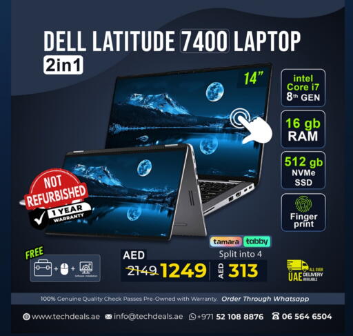 كمبيوتر ولابتوب in تيك ديلس ترادينغ, UAE Offers - الإمارات العربية المتحدة ديل لابتوب available at تيك ديلس ترادينغ in الإمارات العربية المتحدة , الامارات - أبو ظبي