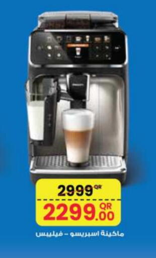 available at أنصار جاليري in قطر - الدوحة