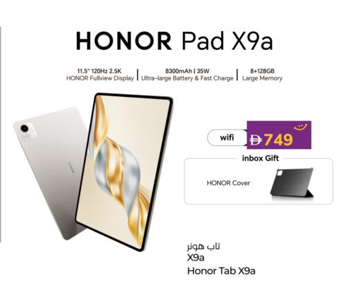 HONOR available at Lulu Hypermarket in UAE - Abu Dhabi