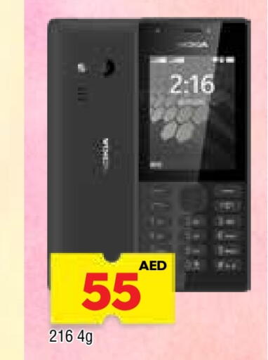 available at AL MADINA in UAE - Sharjah / Ajman