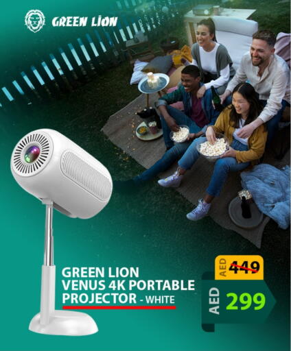 available at لولو هايبرماركت in الإمارات العربية المتحدة , الامارات - ٱلْفُجَيْرَة‎