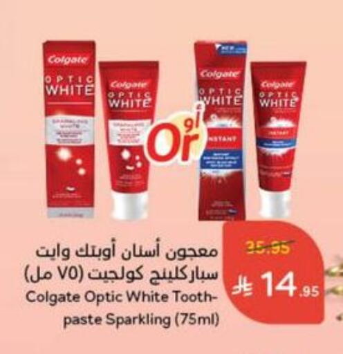 العناية بالأسنان in هايبر بنده, المملكة العربية السعودية Offers - المملكة العربية السعودية كولجيت معجون أسنان available at هايبر بنده in مملكة العربية السعودية, السعودية, سعودية - القنفذة