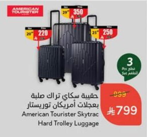 Luggage in Hyper Panda, Saudi Arabia Offers - Saudi Arabia Trolley available at Hyper Panda in KSA, Saudi Arabia, Saudi - Tabuk