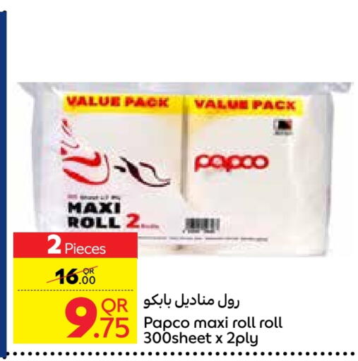 available at Carrefour in Qatar - Doha