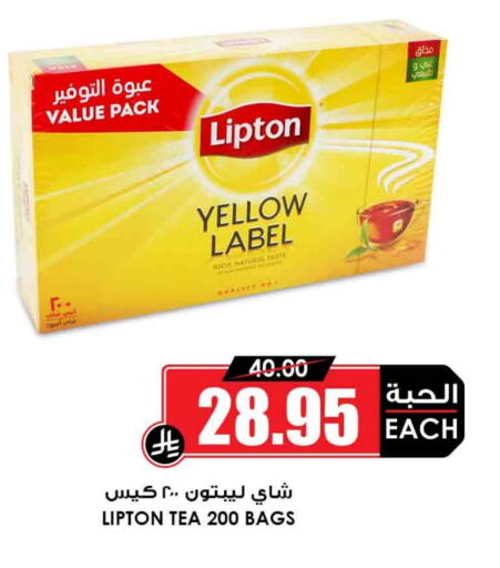 Tea & Coffee in Prime Supermarket, Saudi Arabia Offers - Saudi Arabia Lipton Tea Bags available at Prime Supermarket in KSA, Saudi Arabia, Saudi - Al Khobar