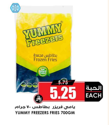 available at Prime Supermarket in KSA, Saudi Arabia, Saudi - Rafha