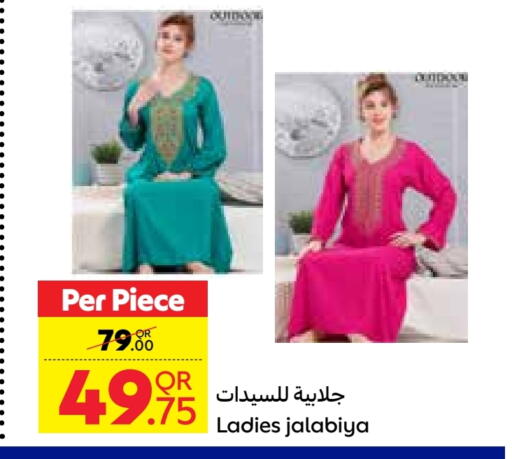 available at كارفور in قطر - الخور