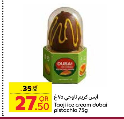 Ice & Ice cream in Carrefour, Qatar Offers - Qatar available at Carrefour in Qatar - Al Wakra