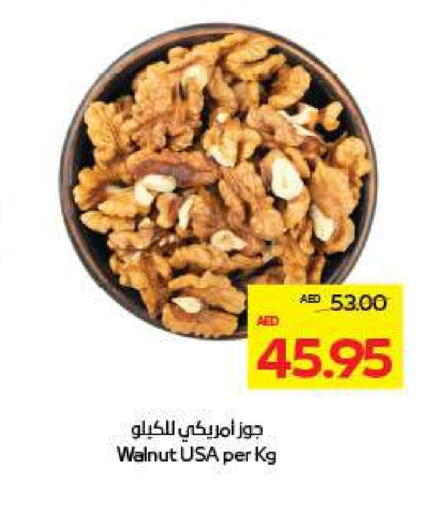available at ADCOOP in UAE - Al Ain