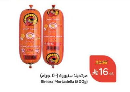 available at هايبر بنده in مملكة العربية السعودية, السعودية, سعودية - القنفذة