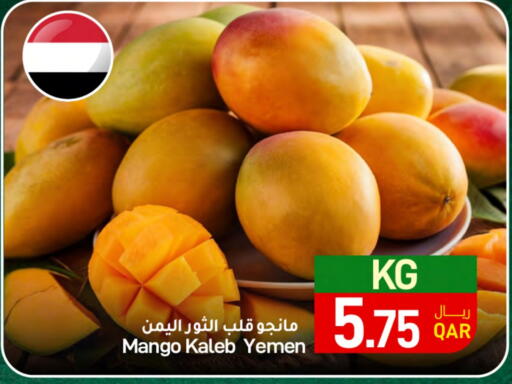 Mango Mango from Yemen available at SPAR in Qatar - Al Wakra