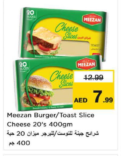 available at Nesto Hypermarket in UAE - Fujairah