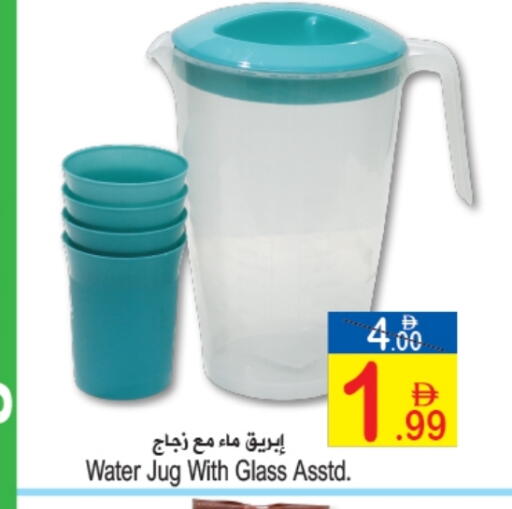 available at Sun and Sand Hypermarket in UAE - Ras al Khaimah