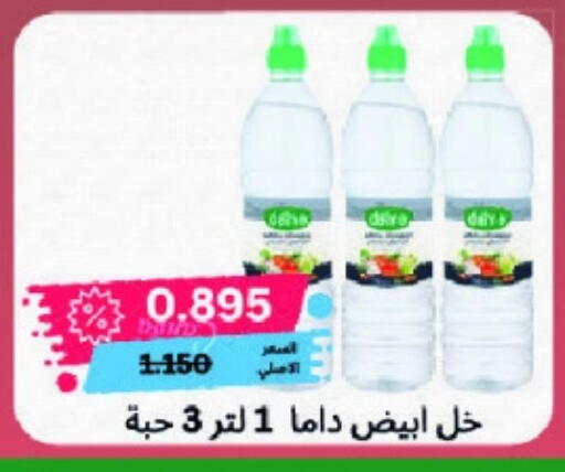 Sauces & Spreads in Abu Halifa Co-Op Society , Kuwait Offers - Kuwait Vinegar available at Abu Halifa Co-Op Society in Kuwait - Ahmadi Governorate