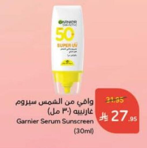 العناية بالوجه والبشرة in هايبر بنده, المملكة العربية السعودية Offers - المملكة العربية السعودية غارنييه واقي شمس available at هايبر بنده in مملكة العربية السعودية, السعودية, سعودية - القنفذة