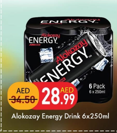 Soft Drinks in Al Aswaq Hypermarket, UAE Offers - United Arab Emirates ALOKOZAY available at Al Aswaq Hypermarket in UAE - Ras al Khaimah
