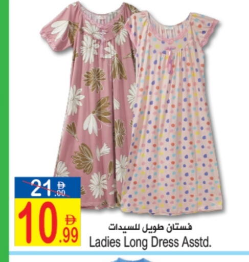 available at Sun and Sand Hypermarket in UAE - Ras al Khaimah