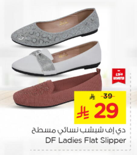 Footwear in Nesto, Saudi Arabia Offers - Saudi Arabia available at Nesto in KSA, Saudi Arabia, Saudi - Al Hasa