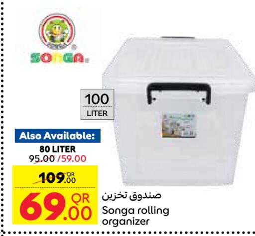 available at Carrefour in Qatar - Al Daayen