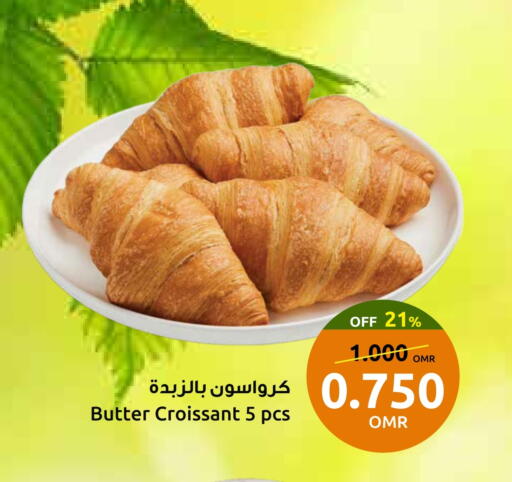 available at Sultan Center  in Oman - Muscat