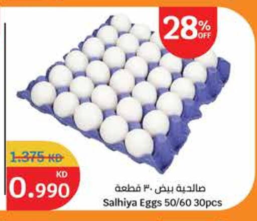 available at City Hypermarket in Kuwait - Jahra Governorate