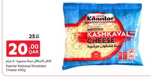 Cheese & Cream in Carrefour, Qatar Offers - Qatar available at Carrefour in Qatar - Al Wakra