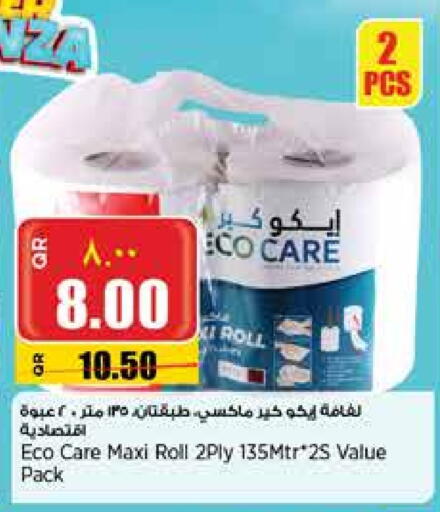 Toilet & Paper Tissue in Retail Mart, Qatar Offers - Qatar available at Retail Mart in Qatar - Al Khor