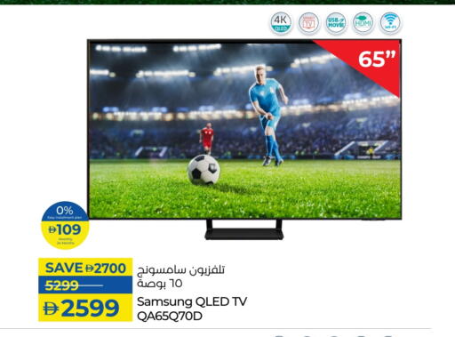 SAMSUNG Smart TV available at Lulu Hypermarket in UAE - Dubai