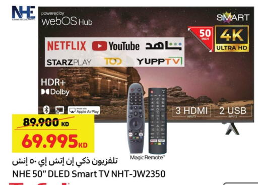 Smart TV available at Carrefour in Kuwait - Jahra Governorate