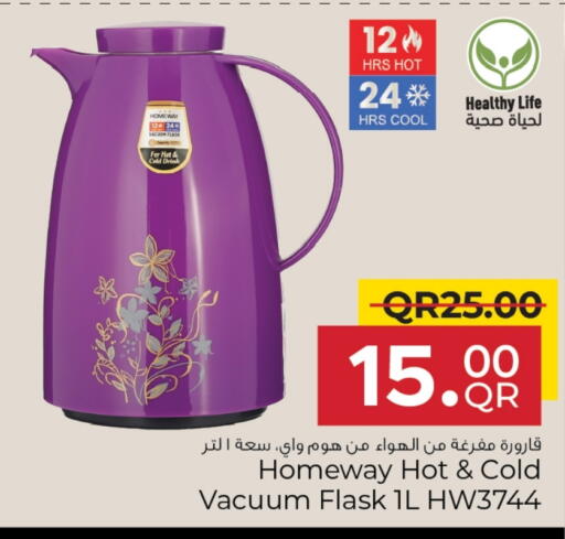 available at Family Food Centre in Qatar - Al Wakra