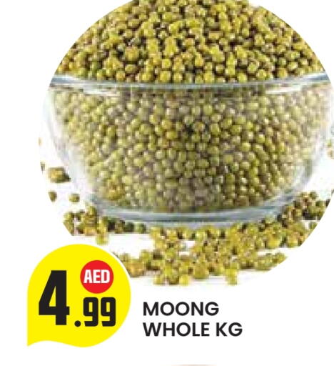 available at Baniyas Spike  in UAE - Al Ain