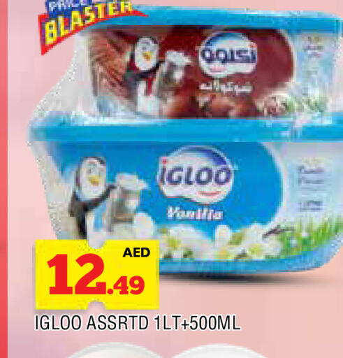Ice & Ice cream in AL MADINA, UAE Offers - United Arab Emirates available at AL MADINA in UAE - Sharjah / Ajman