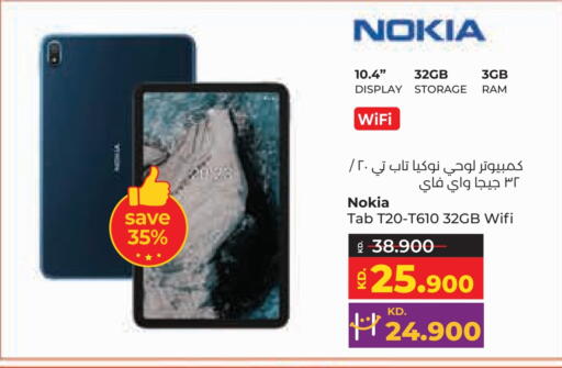 available at لولو هايبر ماركت in الكويت - محافظة الجهراء