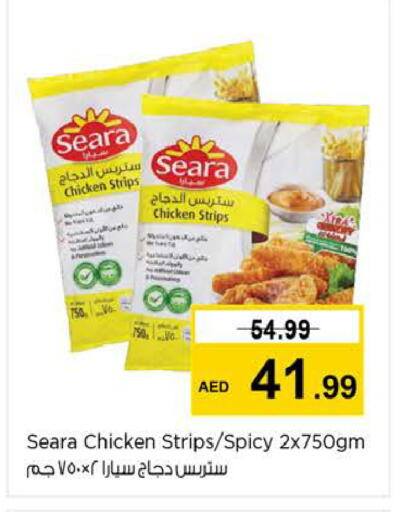 SEARA Chicken Strips available at Nesto Hypermarket in UAE - Al Ain