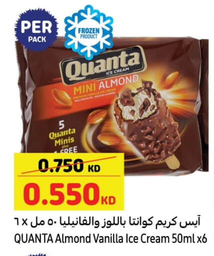 Vanilla available at Carrefour in Kuwait - Jahra Governorate