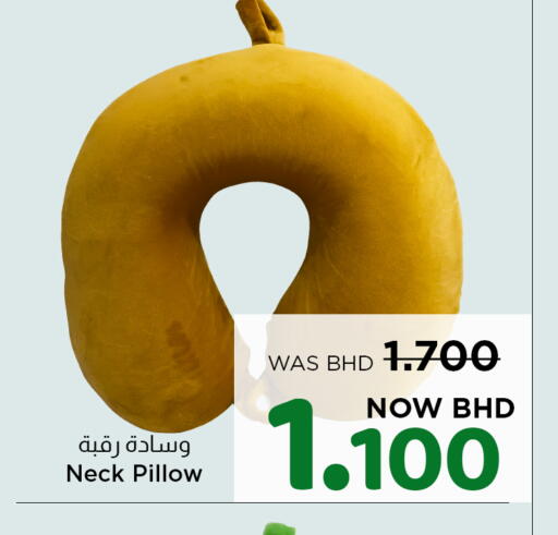 available at NESTO  in Bahrain