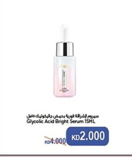 Skin & Face Care in Al Sha'ab Co-op Society, Kuwait Offers - Kuwait available at Al Sha'ab Co-op Society in Kuwait - Kuwait City